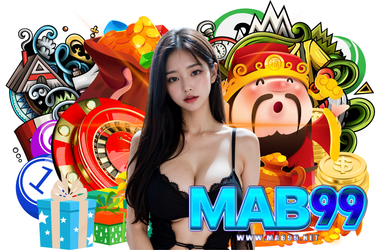 mab99 สมัคร