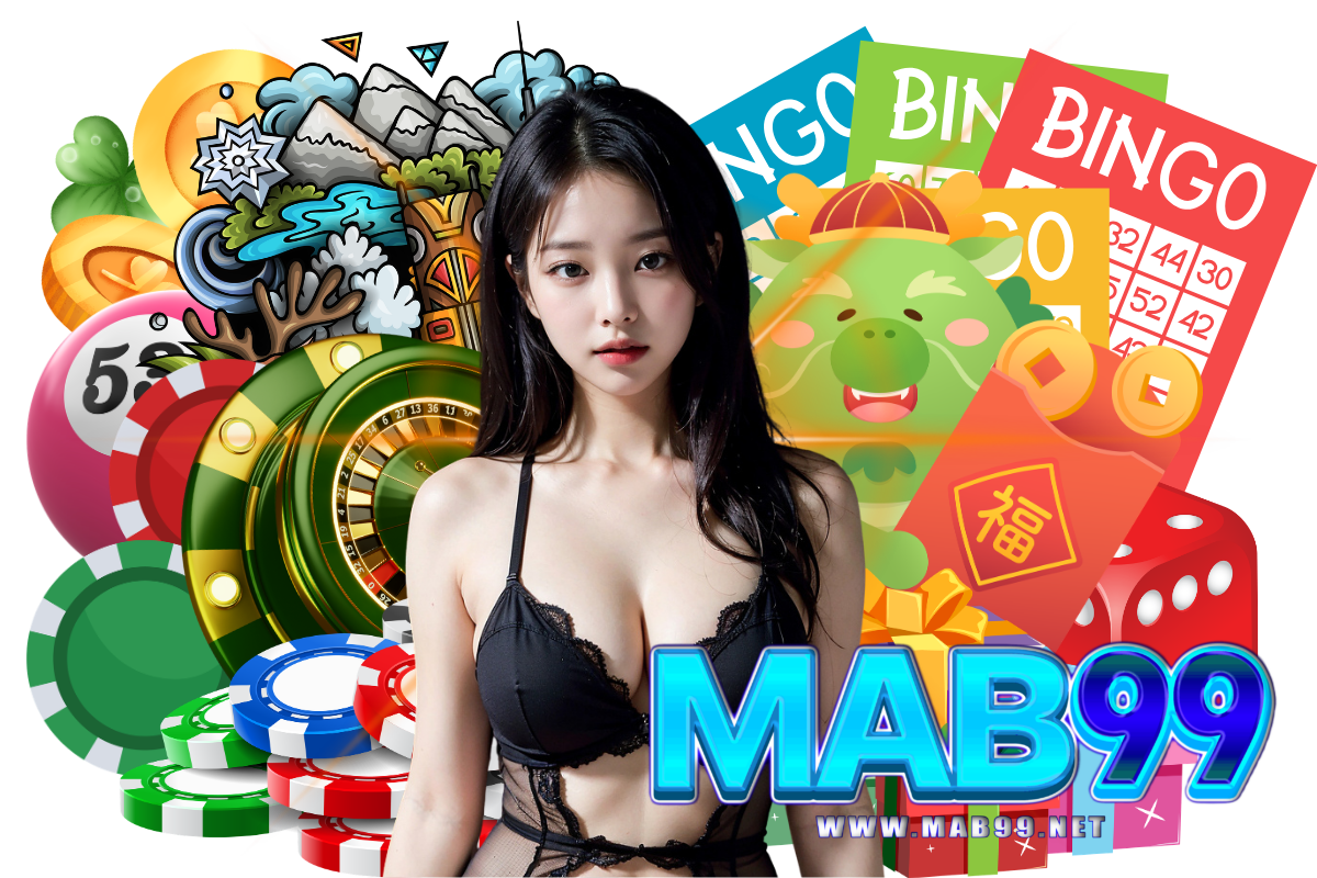 mab99 แจกเครดิตฟรี